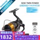 SHIMANO 시마노 20 모델 TWIN POWER 바위 낚시 릴 일본산 루어 휠 스피닝 휠 1000