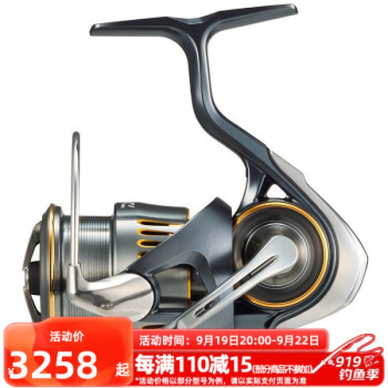 DAIWA 23 신형 AIRITY LT 알리디 소형 범용 루야 물레 미세 물체 일본 오리지널 LT2500S-XH (얕은 라인 컵 + 고속비)