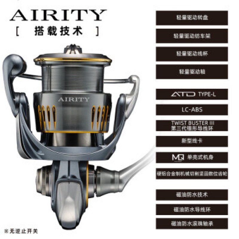 DAIWA 23 신형 AIRITY LT 알리디 소형 범용 루야 물레 미세 물체 일본 오리지널 LT2500S-XH (얕은 라인 컵 + 고속비)