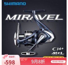 SHIMANO 시마노 물레 Mirabell MIRAVEL 경량 얕은 컵 바다와 담수 Lua Lunji 낚시 릴 2500S