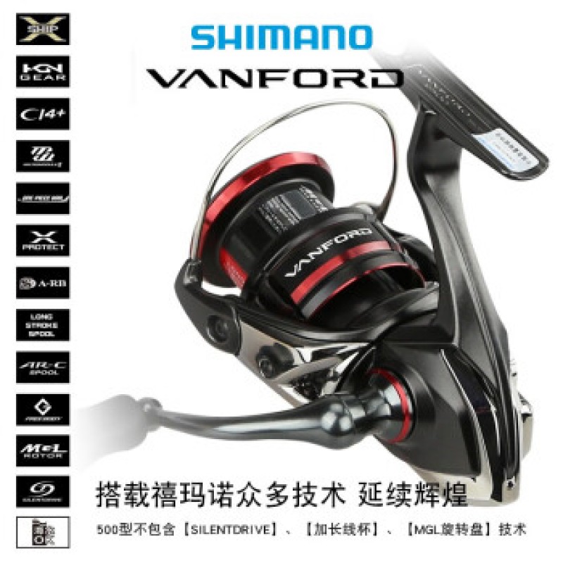 Shimano SHIMANO 신형 스피닝 휠 WANFORD CI4 루야 휠 VANFORD 민물 바다 낚시 릴 2500 딥 컵 전용 라인 컵