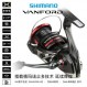 Shimano SHIMANO 신형 스피닝 휠 WANFORD CI4 루야 휠 VANFORD 민물 바다 낚시 릴 2500 딥 컵 전용 라인 컵