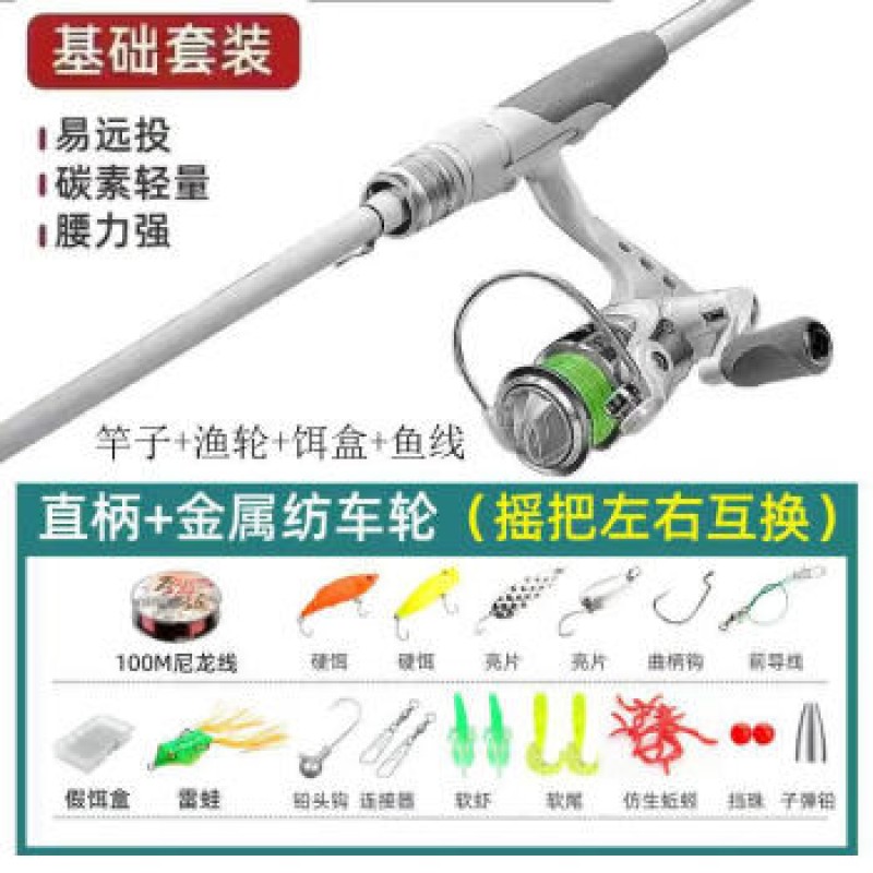 새로운 Dawa Xiaobai Luya 막대 초보자 설치 총 손잡이 워터 드롭 휠 장거리 투척 막대 세트 검은 낚싯대 말 Xiaobai 2.1m 직선 핸들 + 회전 휠 세트