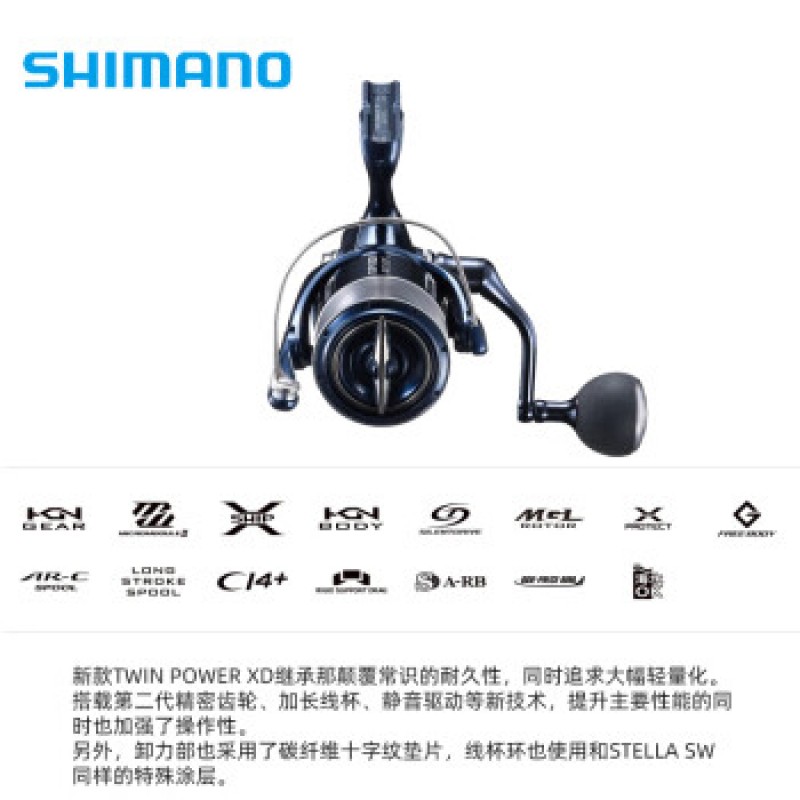 시마노(SHIMANO) 신형 SHIMANO..TWINPOWER