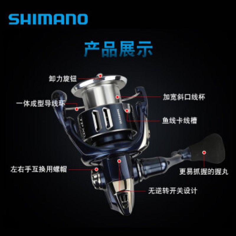 시마노(SHIMANO) 신형 SHIMANO..TWINPOWER