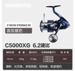 시마노(SHIMANO) 신형 SHIMANO..TWINPOWER