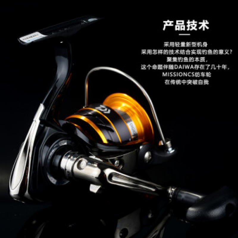 DAIWA MISSION CS 스피닝 휠 장거리 캐스팅 휠 바다 낚시 및 갯바위 낚시 금속 낚시 릴 루야 4000 시리즈 좌우 교환형