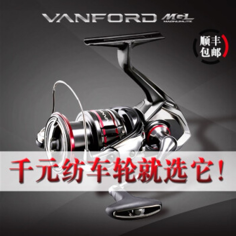 SHIMANO CI4 경량 Shimano Wanford 스피닝 휠 VANFORD Luya 장거리 Wanford 낚시 릴 500