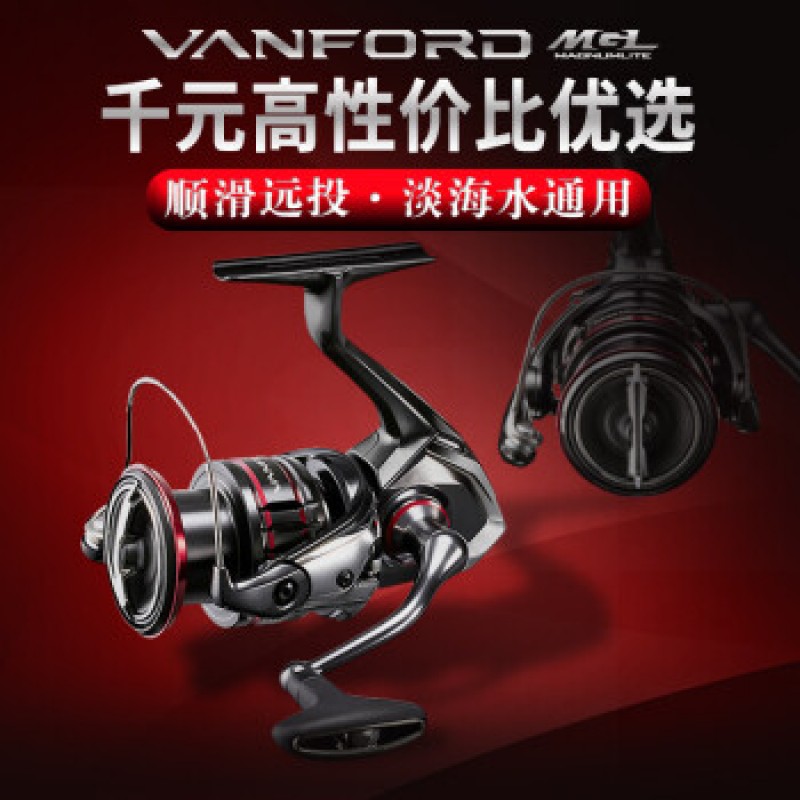 SHIMANO CI4 경량 Shimano Wanford 스피닝 휠 VANFORD Luya 장거리 Wanford 낚시 릴 500