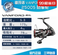 SHIMANO CI4 경량 Shimano Wanford 스피닝 휠 VANFORD Luya 장거리 Wanford 낚시 릴 500