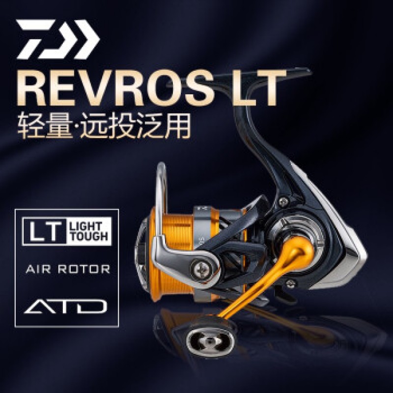 DAIWA 물레 REVROS LT 루야 휠 금속 미세 물체 장거리 캐스팅 휠 바위 낚시 바다 낚시 휠 낚시 휠 1000-XH