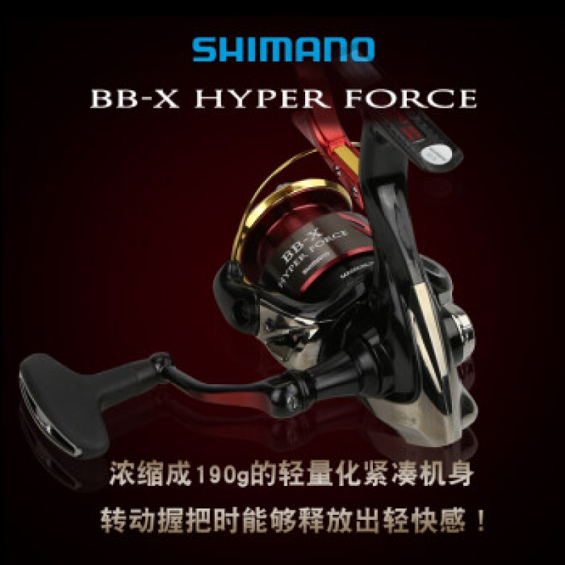 SHIMANO 시마노 20 신형 BB-X HYPER FORCE 핸드 브레이크 휠 바다 낚시 바위 낚시 물레 낚시 휠 1700DXG 딥 라인 컵 + 초고속 비율 6.6