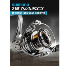 SHIMANO 신형 시마노 NASCI Naxi 물레 낚시바퀴 장거리 캐스터 경사 도로 낚시바퀴 일본 [2021년 모델-1000] 국립은행