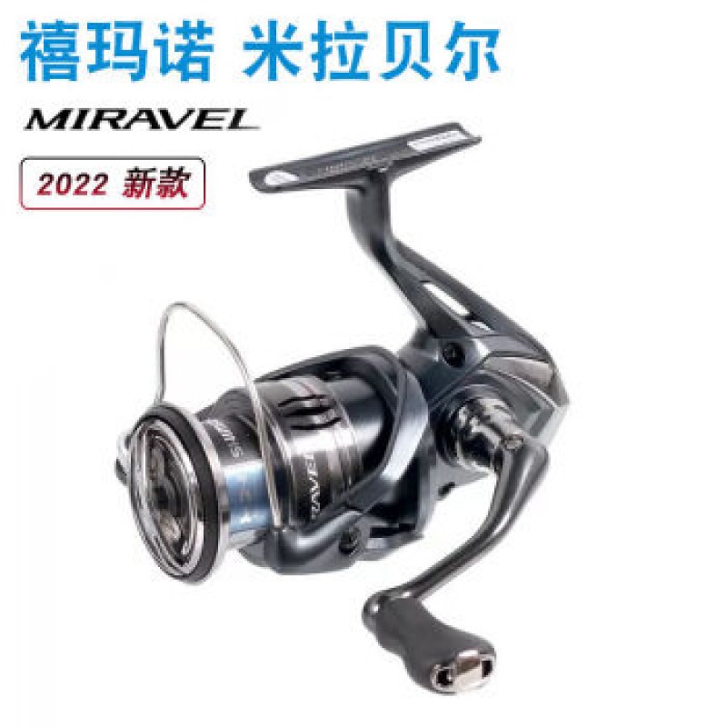 SHIMANO MIRAVEL CI4 미라벨 수입 회전 휠 Luya 장거리 캐스트 휠 경량 휠 2500