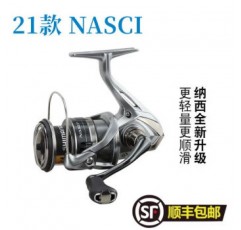 SHIMANO 시마노 21 Naxi 물레 NASCI 경사입 물레 장거리 낚시 루야지 바다 낚시 휠 500