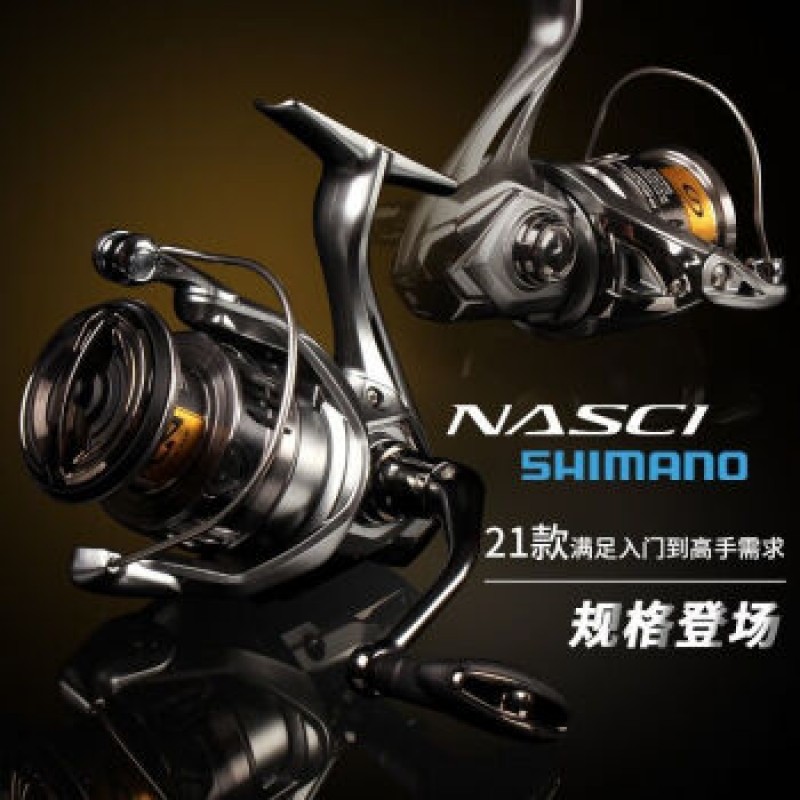 SHIMANO의 새로운 Shimano NASCI 물레, 민물 바다 낚시 루어 휠, 장거리 Naxi Xiekouji 낚시 휠 1000