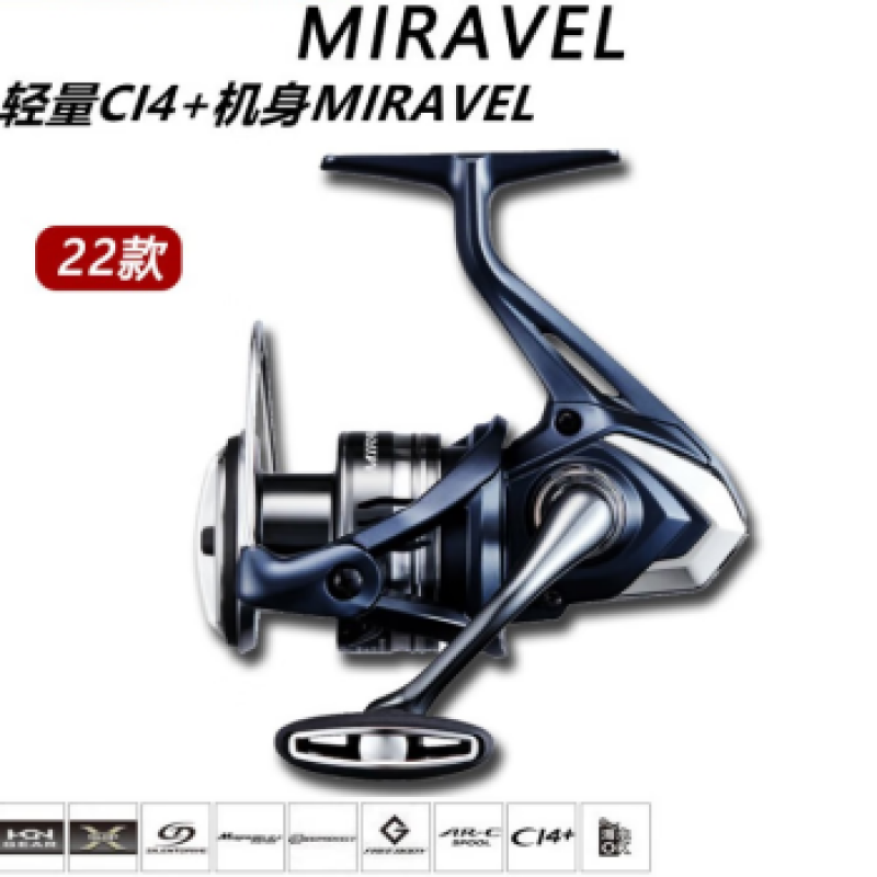 SHIMANO 시마노 22 신형 물레 미라벨 MIRAVEL 낚싯줄 장거리 마이크로 달바퀴 1000