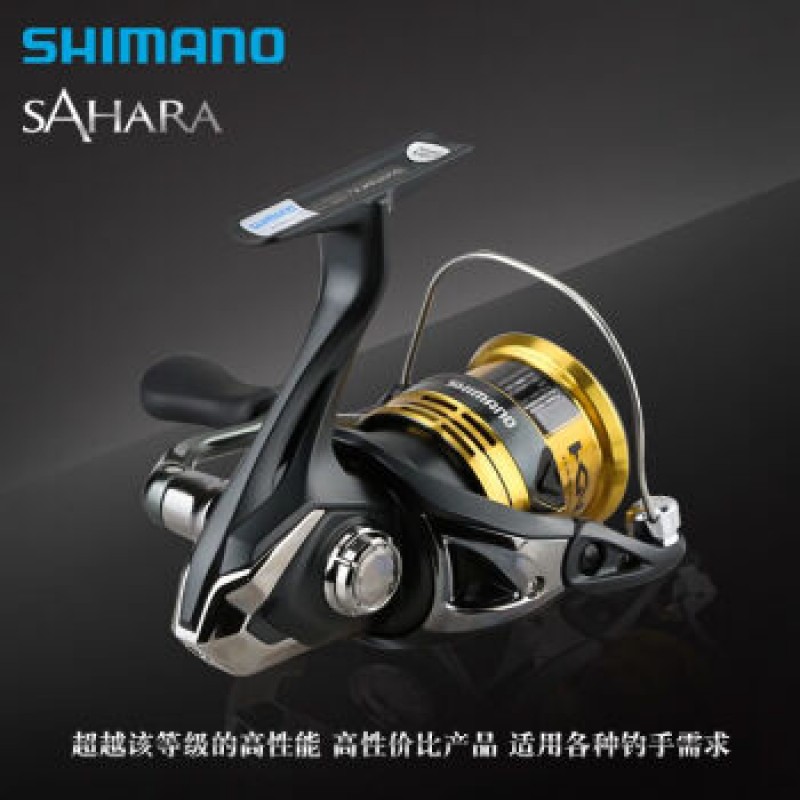 SHIMANO22 신형 Shimano SAHARA 사하라 물레 루야 휠 바다 낚시 휠 장거리 낚시 휠 500