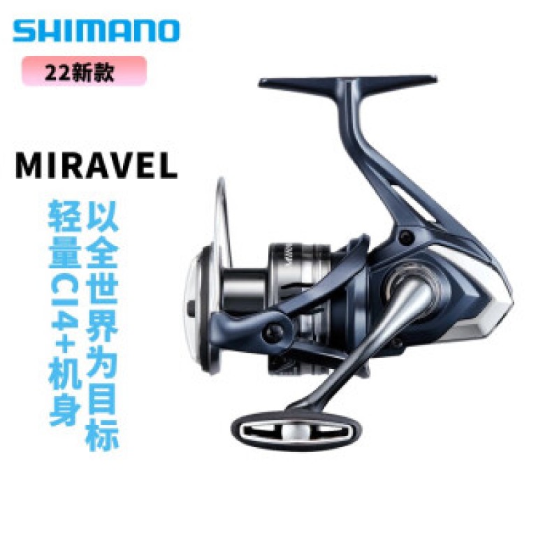 SHIMANO 시마노 22 신형 MIRAVEL 미라벨 물레 민물 해수 루아지 낚시 릴 2500SHG [위조 방지 보증 카드 첨부]