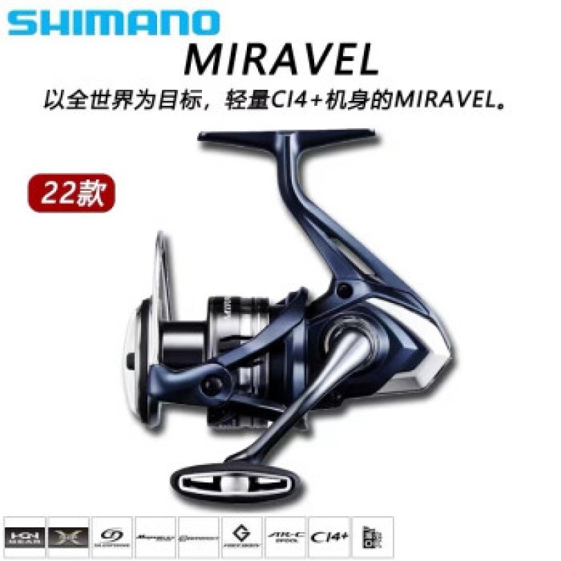 SHIMANO 시마노 22 신형 MIRAVEL 미라벨 물레 민물 해수 루아지 낚시 릴 2500SHG [위조 방지 보증 카드 첨부]