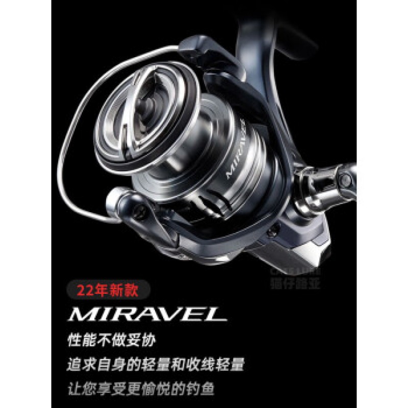 SHIMANO 시마노 22 신형 MIRAVEL 미라벨 물레 민물 해수 루아지 낚시 릴 2500SHG [위조 방지 보증 카드 첨부]