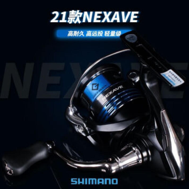 SHIMANO2022 신형 Shimano NEXAVE 담수 회전 휠 초경량 장거리 바다 낚시 루어 휠 낚시 릴 낚시 릴 1000