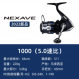 SHIMANO2022 신형 Shimano NEXAVE 담수 회전 휠 초경량 장거리 바다 낚시 루어 휠 낚시 릴 낚시 릴 1000