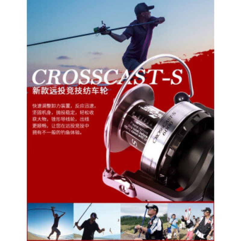 DAIWA 새로운 오리지널 CROSSCAST S 장거리 낚시 릴, 낚시 친구를 위한 저수지 캐스팅 장거리 물레 5000 LD