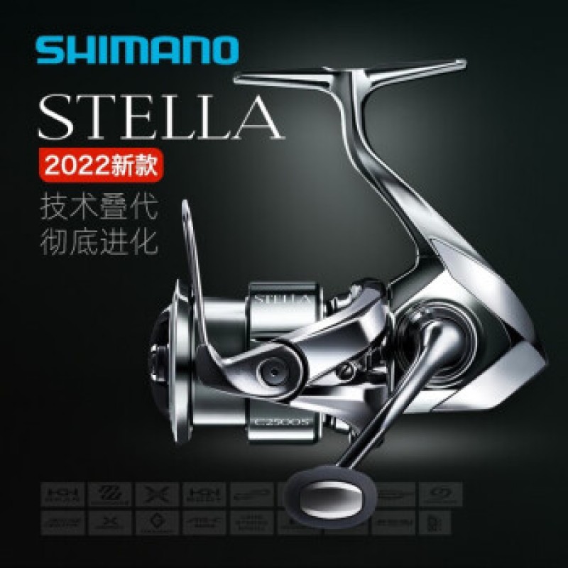 시마노 22 모델 SHIMANO 스텔라 STELLA 루야 장거리 물레 STELLA SW 바다 낚시 낚시 릴 22 모델 1000 저속 딥 컵