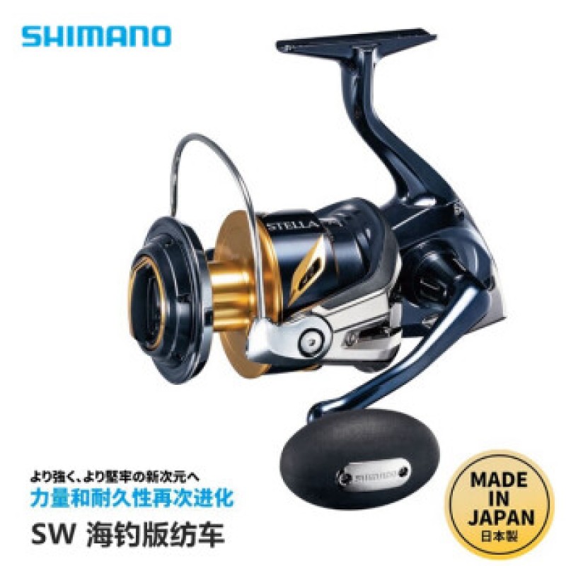 시마노 22 모델 SHIMANO 스텔라 STELLA 루야 장거리 물레 STELLA SW 바다 낚시 낚시 릴 22 모델 1000 저속 딥 컵