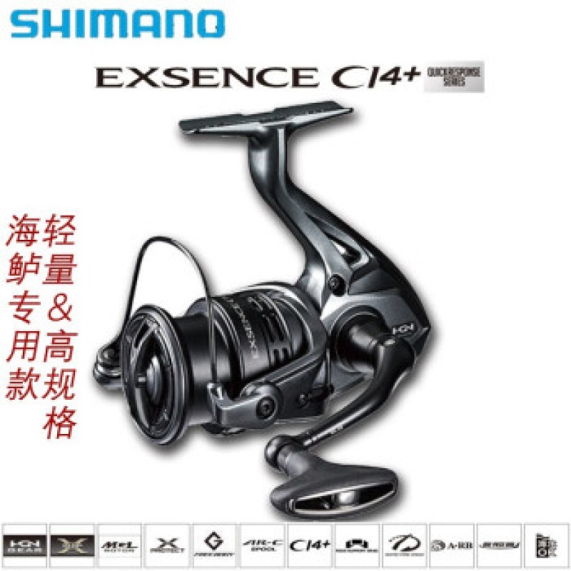 SHIMANO Shimano EXSENCE CI4+ 루어 휠 C3000 코킹 입 농어 장거리 회전 휠 낚시 릴 왼쪽 및 오른쪽 손 교환 가능 C3000M 5.0 속도 비율