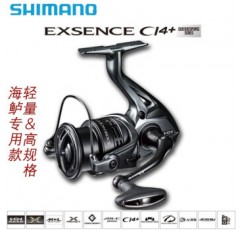 SHIMANO Shimano EXSENCE CI4+ 루어 휠 C3000 코킹 입 농어 장거리 회전 휠 낚시 릴 왼쪽 및 오른쪽 손 교환 가능 C3000M 5.0 속도 비율