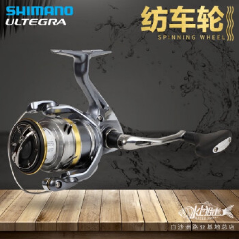 DAIWA 공식 루어로드 NEW ULTEGRA 루야 장거리 물레 바다 낚시 릴 플래그십 21 모델 C3000HG 플래그십 외 좌우 교환형