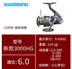 DAIWA 공식 루어로드 NEW ULTEGRA 루야 장거리 물레 바다 낚시 릴 플래그십 21 모델 C3000HG 플래그십 외 좌우 교환형