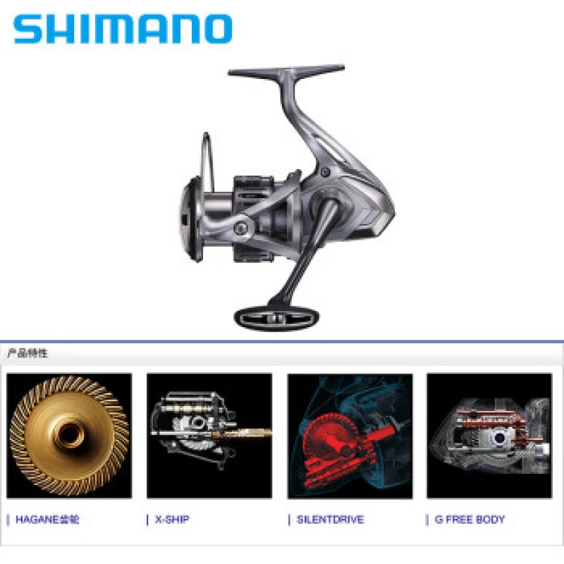 SHIMANO(시마노) 21신형 NASCI 나시 장거리 물레 천라인 컵 경사구 담수 로드 휠 21형 C3000DH(더블 로커 암) 좌우 교환식