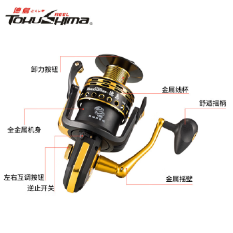 도쿠시마 도쿠시마 SD 낚시 릴 10000 낚시 릴 풀 메탈 라인 컵 바다 낚시 11 축 낚시 릴 대형 장거리 물레 10000 형