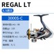 Dayiwa REGAL LT 얕은 컵 미세 물체 원투 물레 담수 및 해수 10 축 낚시 릴 REGAL 3000S-C 경사 얕은 컵 + 절묘한 바디 기타 좌우 겸용 타입