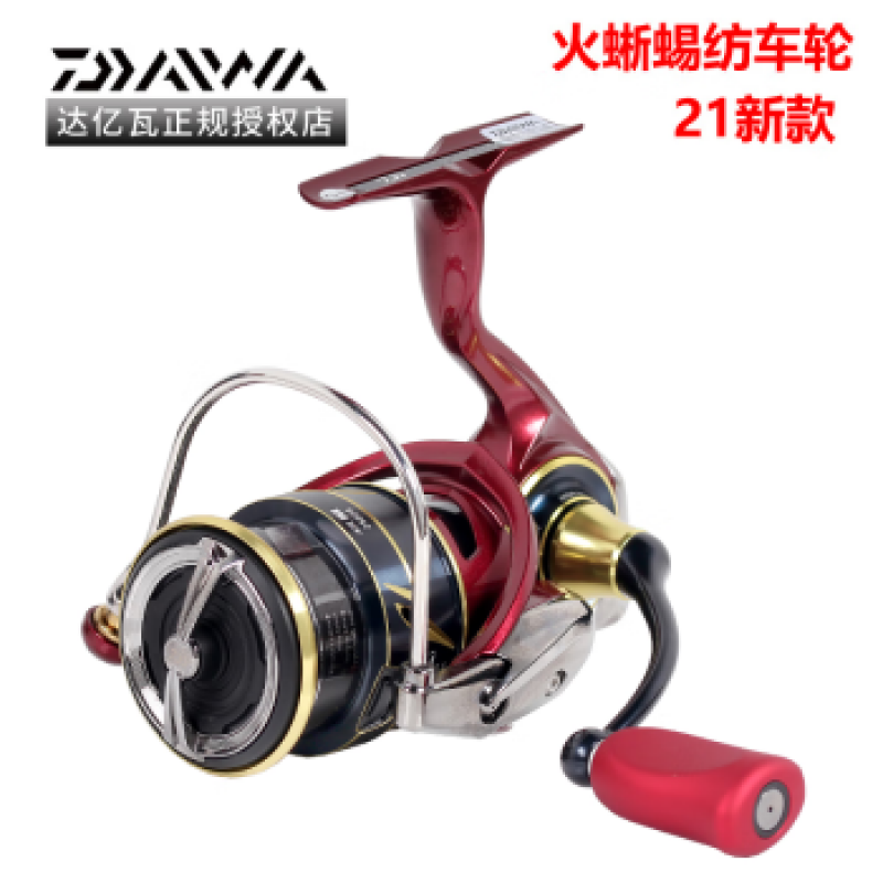 DAIWA DAIWA 살라만더 22 모델 SALAMANDURA AIE LT FC 장거리 스피닝 휠 루어 21 모델 3000-CXH