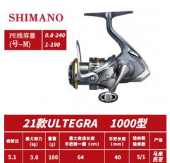 민물낚시용 신형 SHIMANO ULTEGRA 우테가 루아 휠 21종, 갯바위 낚시용, 장거리 캐스팅용 스피닝 휠 21종 신형 1000, 좌우 교환식, 기타 21종