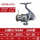 민물낚시용 신형 SHIMANO ULTEGRA 우테가 루아 휠 21종, 갯바위 낚시용, 장거리 캐스팅용 스피닝 휠 21종 신형 1000, 좌우 교환식, 기타 21종