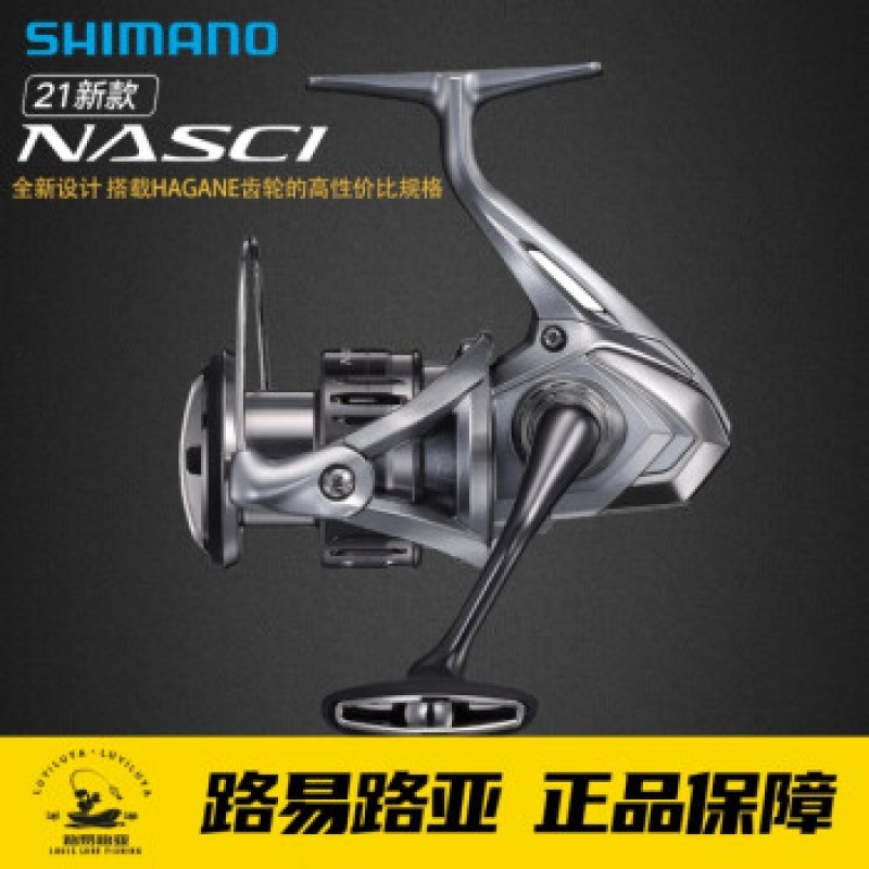 SHIMANO(시마노) 21신형 NASCI 나시 장거리 물레 얕은 라인 컵경사구 담수로 서브 휠 21형 500 좌우 교환식