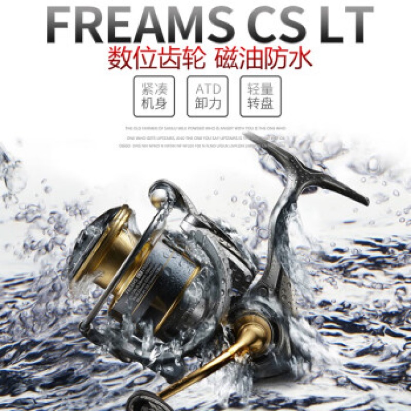 데이와 21모델 FREAMS CS LT메탈라인컵 해수암반낚시 루어 장거리 캐스팅 물레 21모델 6000D-H 외 좌우 교환형