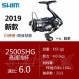 SHIMANO 시마노 VQ 루어 장거리 스피닝 휠 Vanquish Vanquish 경량 낚시 릴 19모델 2500SHG 고속 얕은 컵 외 19모델 좌우 교환식