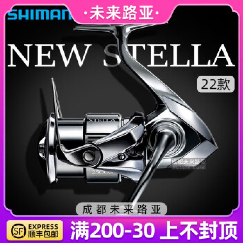 SHIMANO STELLA 스텔라 22 장거리 물레 루야 휠 바다 낚시 릴 낚시 릴 1000SSPG