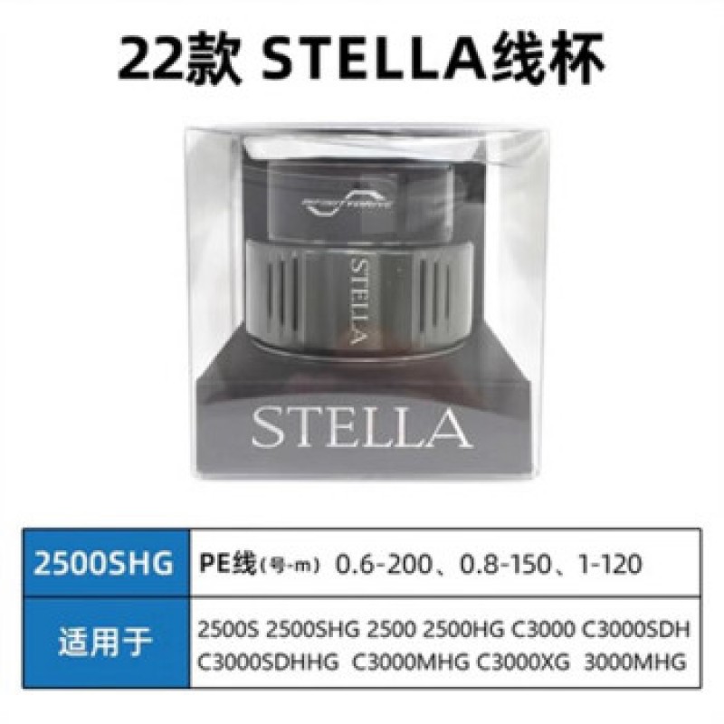 시마노 22 모델 시마노 스텔라 STELLA 루야 장거리 물레 STELLA SW 바다 낚시 낚시 릴 실버