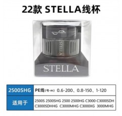 시마노 22 모델 시마노 스텔라 STELLA 루야 장거리 물레 STELLA SW 바다 낚시 낚시 릴 실버