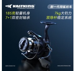 Kastking Kasdin 2023 Xiangsha 장거리 주조 회전 휠 185g 경량 Luya 낚시 릴 팁 휠 풀 메탈 라인 컵 2500