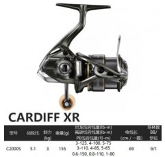 CARDIFF XR 카디프 스트림 말구 스페셜 경량 라이트 베이트 롱 스로우 스피닝 휠 C2000S 좌우 교환식 23 모델