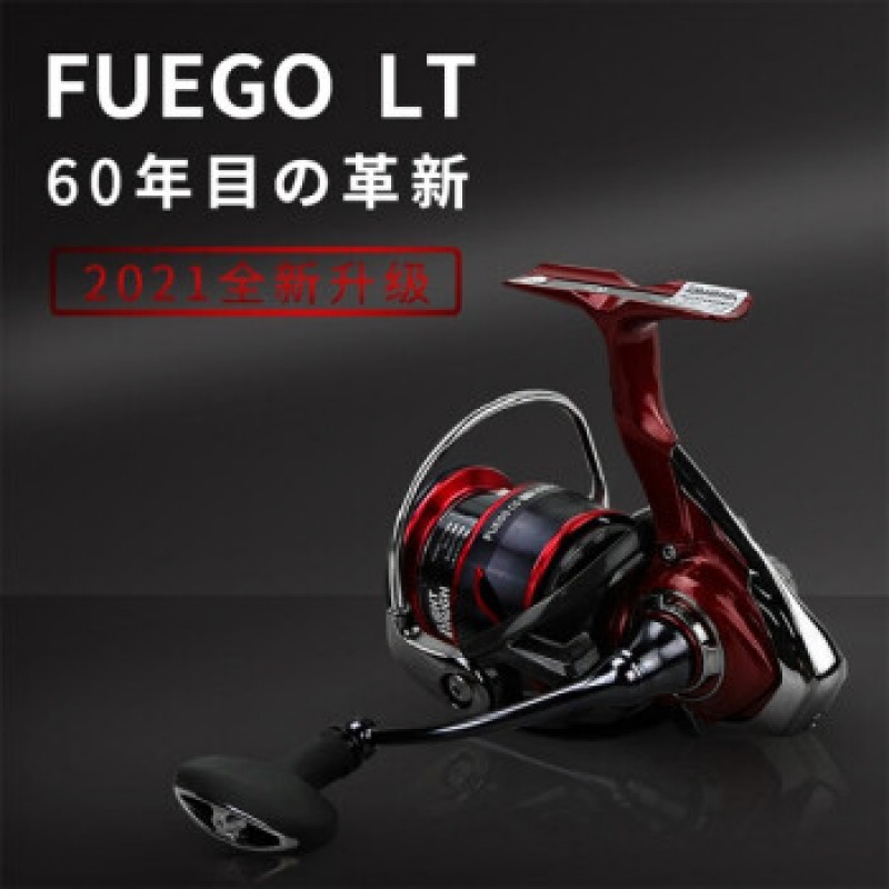 DAIWA 낚시 릴 21 모델 FUEGO CS LT Luya 릴 플라잉 비둘기 장거리 스피닝 릴 얕은 컵 낚시 릴 2500S-XH