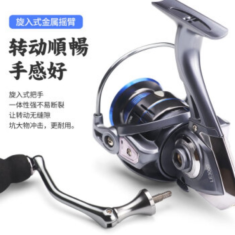 시마노(SHIMANO) 장거리 물레, 거대 및 소형 물체, 모조 자동차 물고기 바퀴, 금속 낚싯줄 바퀴, 로드 슬라이더, 낚싯줄, 바다 낚시 특수 LE 블루 그레이 [나사식 로커 암] 2000 시리즈 x 좌우 손 교환형